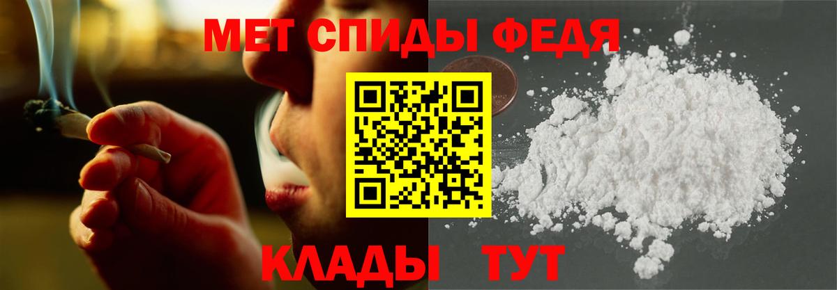 Гатчина  Amphetamine  Вход с VPN  Амфетамин VHQ 