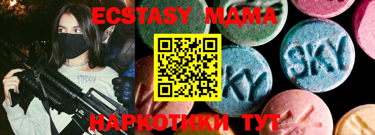 ЭКСТАЗИ круглые Гатчина