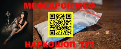 наркотики Шелехов