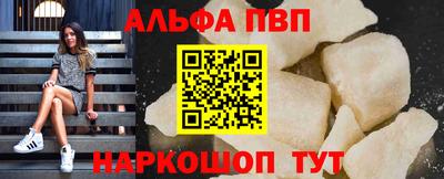 сатива Шахты