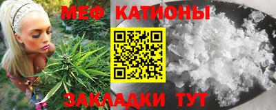 сатива Шахты
