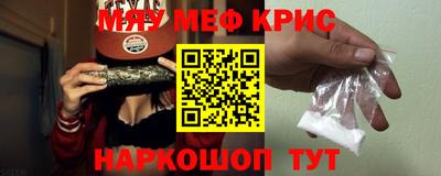 эйфоретик Шебекино