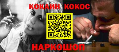 эйфоретик Шебекино