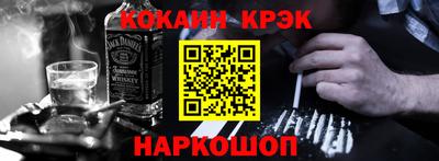 эйфоретик Шебекино
