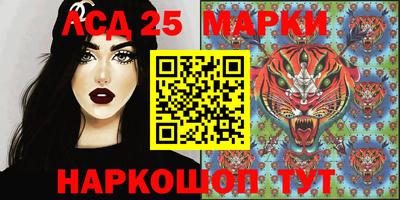 наркотики Шелехов
