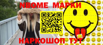 сатива Шахты
