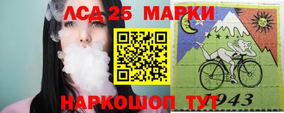 наркотики Шелехов