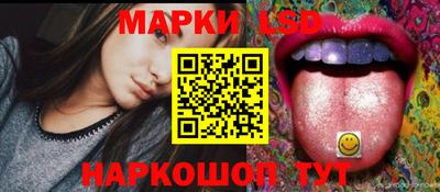 эйфоретик Шебекино