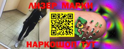 наркотики Шелехов