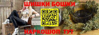 наркотики Шелехов