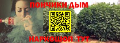 эйфоретик Шебекино