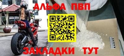 эйфоретик Шебекино