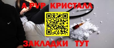 эйфоретик Шебекино
