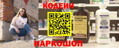 эйфоретик Шебекино