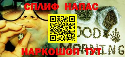 эйфоретик Шебекино