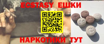 сатива Шахты