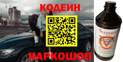 сатива Шахты