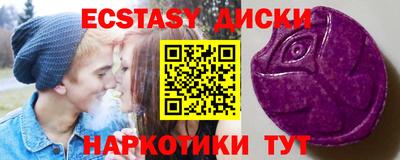 эйфоретик Шебекино