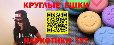 сатива Шахты
