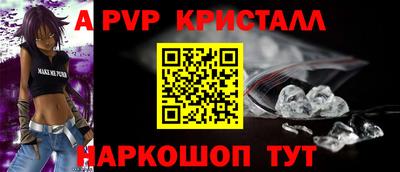 эйфоретик Шебекино