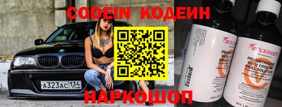 эйфоретик Шебекино