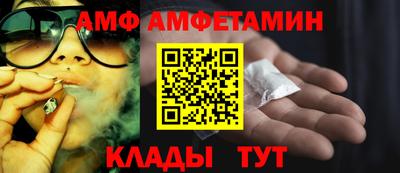 эйфоретик Шебекино