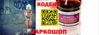 эйфоретик Шебекино