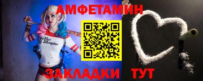 эйфоретик Шебекино