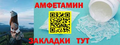 сатива Шахты