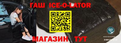 эйфоретик Шебекино