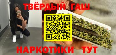 наркотики Шелехов