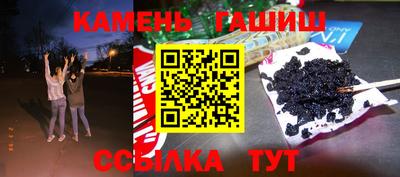 сатива Шахты