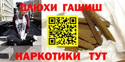 сатива Шахты