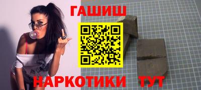 эйфоретик Шебекино
