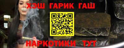 сатива Шахты