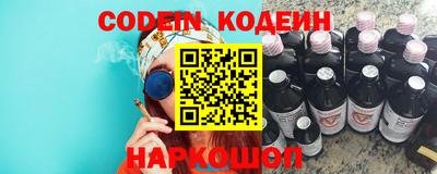 сатива Шахты