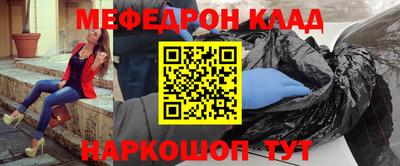наркотики Шелехов