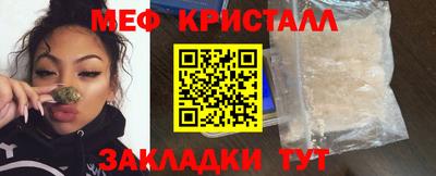 сатива Шахты