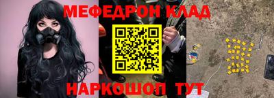 эйфоретик Шебекино