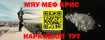 наркотики Шелехов