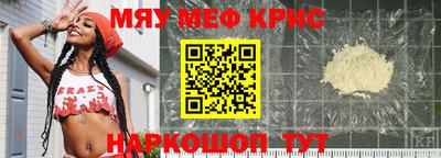наркотики Шелехов