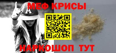 наркотики Шелехов