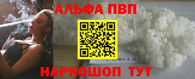 наркотики Шелехов
