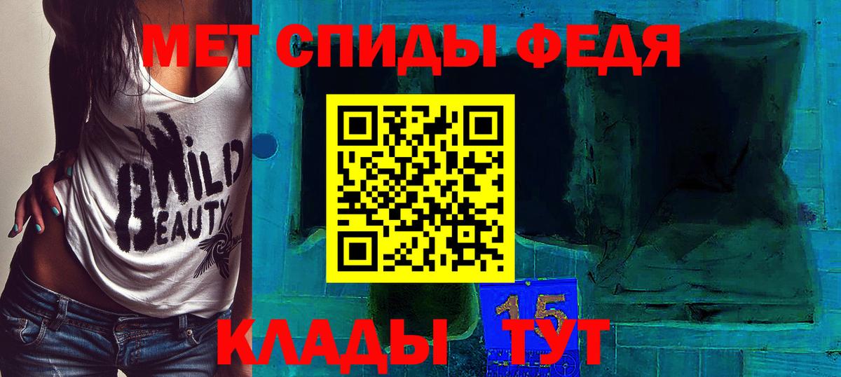 Первитин Декстрометамфетамин 99.9% Гатчина