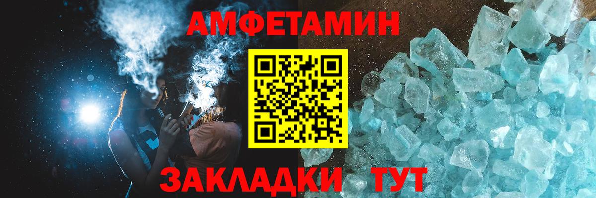 Метамфетамин витя  Вход с VPN  Гатчина  Метамфетамин витя 