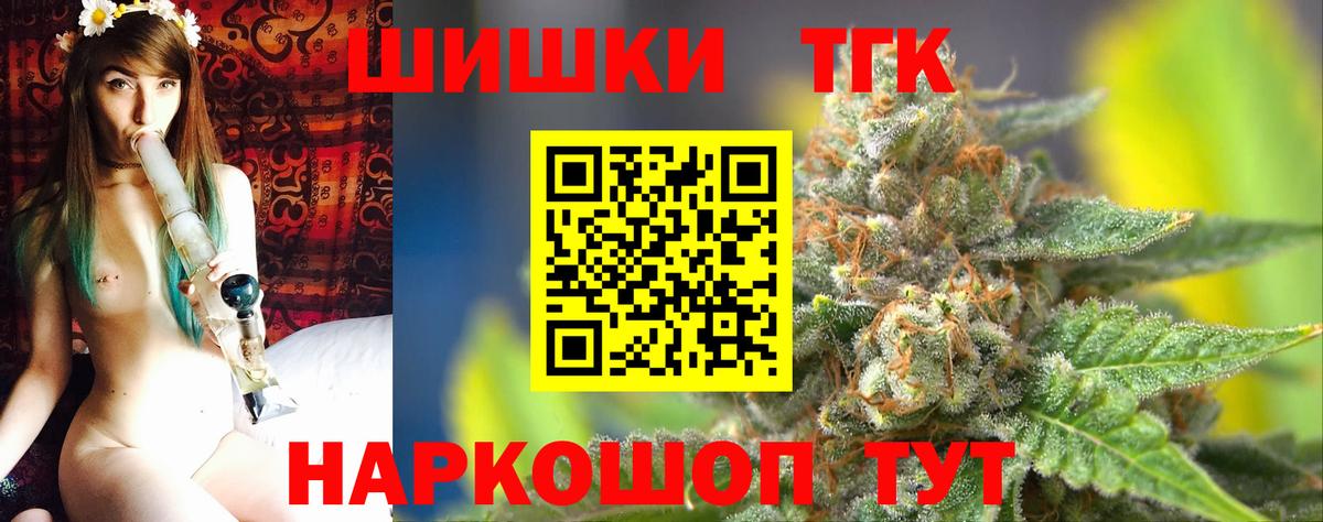 Гатчина  Конопля MAZAR  Вход с VPN  Канабис VHQ  Марихуана планчик 
